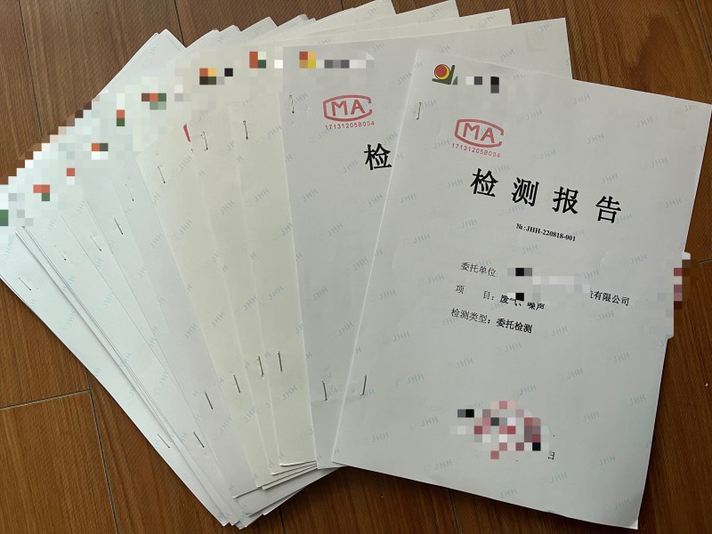 環(huán)境檢測、環(huán)?？⒐を炇?>
            <div   id=